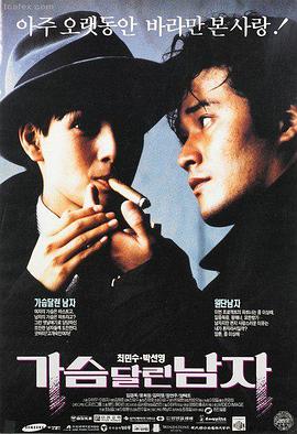 深海回声高清电影在线观看