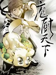 出发吧山海户外真人秀